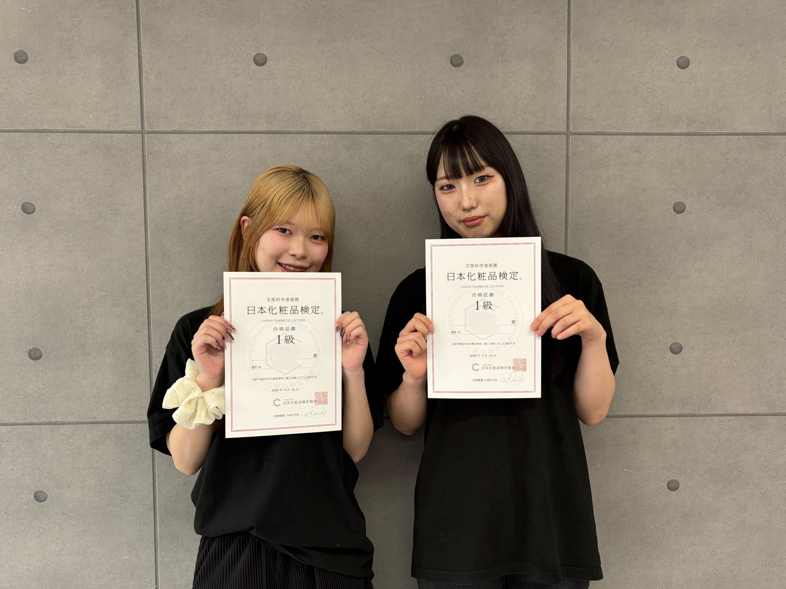 ヘアーアート学科　日本化粧品検定1級合格🎊